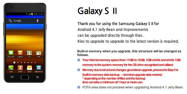 Samsung prepara SII para android Jellybean 3 Samsung prepara SII para android Jellybean