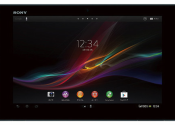 Sony Xperia Z – o tablet mais fino de sempre?
