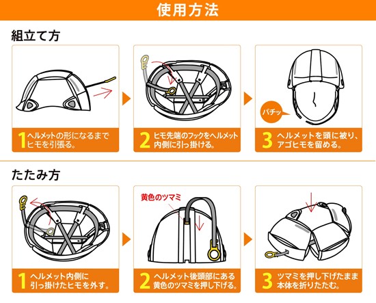 Bloom, o capacete que anda sempre connosco 5 safety bloom helmet 3
