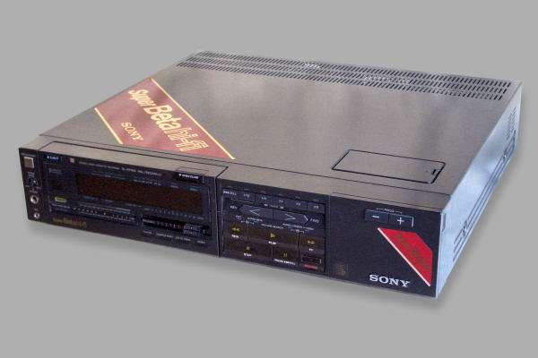 A notícia de hoje: a Sony termina oficialmente o formato Betamax 7 slhf950