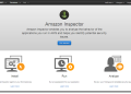 Amazon Inspector