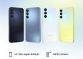 Dois novos Galaxy A15 reforçam gama de entrada da Samsung5G