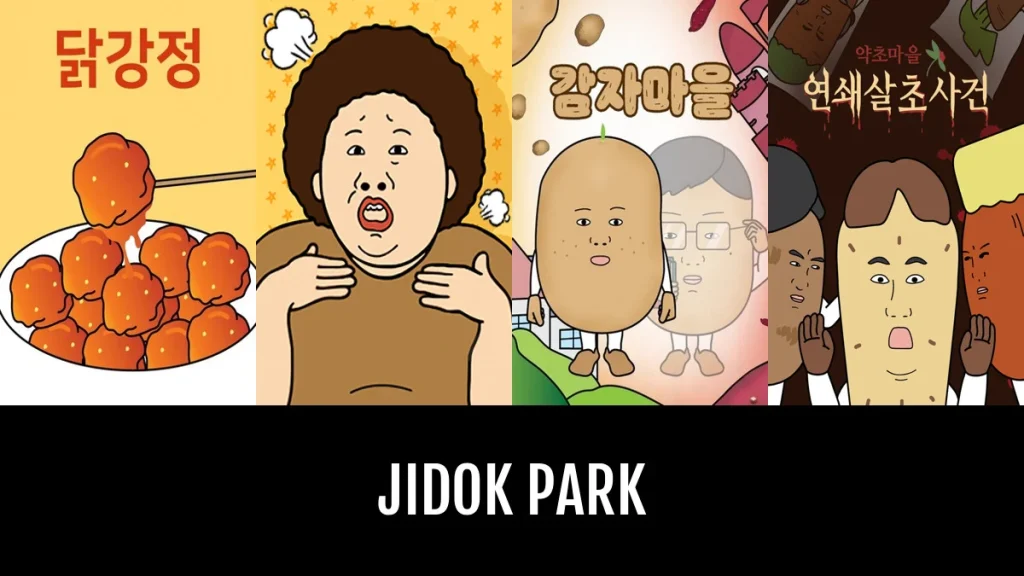 jidok park 47738