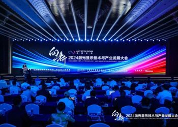 Hisense aposta na Laser TV de 150 polegadas