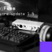 Arturia MiniFuse recebe novo firmware 1.5 4 Arturia MiniFuse recebe novo firmware 1.5