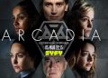 SYFY: estreias e programação para Maio