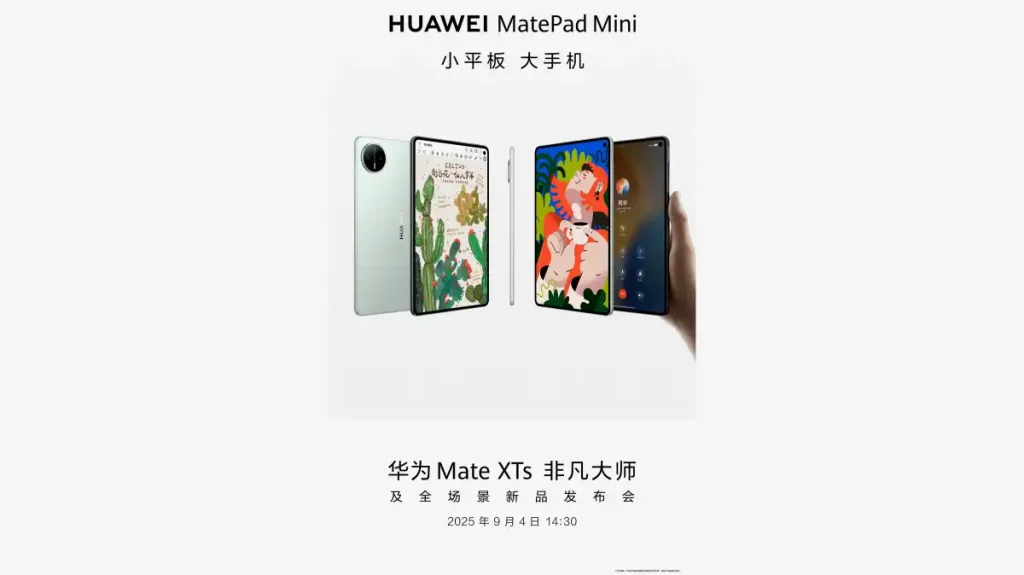 MatePad Mini tease