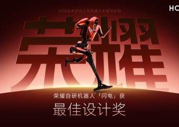 Robot humanoide HONOR D1 a correr em pista de atletismo durante a Meia Maratona de Pequim 2026, com multidão a observar em fundo