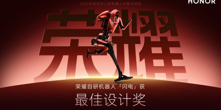 Robot humanoide HONOR D1 a correr em pista de atletismo durante a Meia Maratona de Pequim 2026, com multidão a observar em fundo